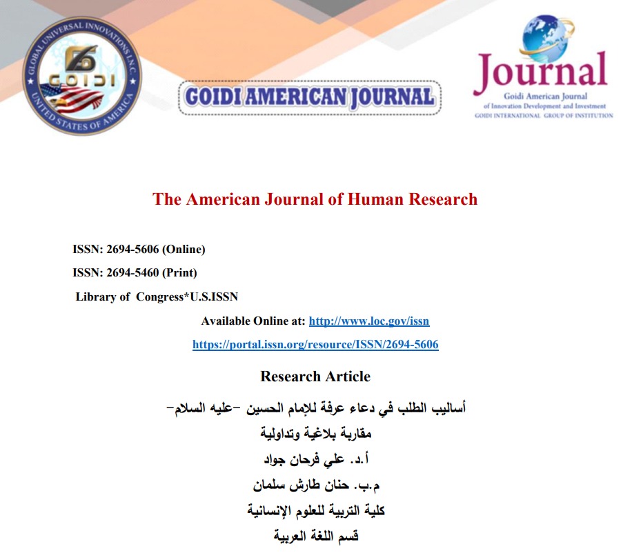 
أ.د. عمي فرحان جواد
<br/>
م.ب. حنان طارش سممان
<br/>
أساليب الطمب في دعاء عرفة لإلمام الحسين -عميه السالم-
مقاربة بالغية وتداولية